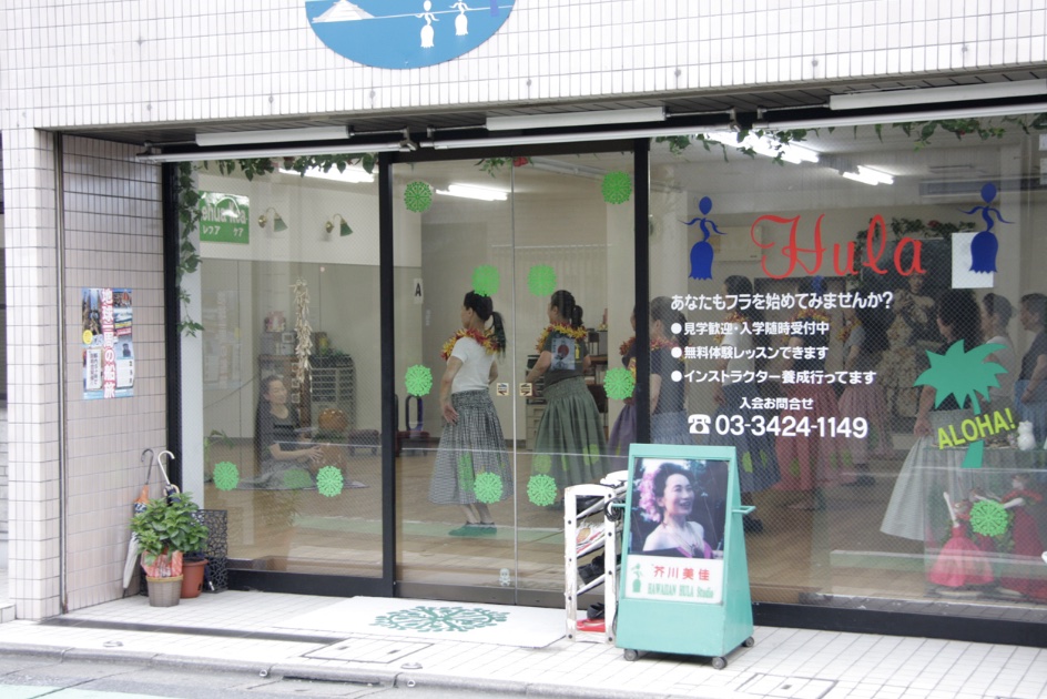 世田谷スタジオ