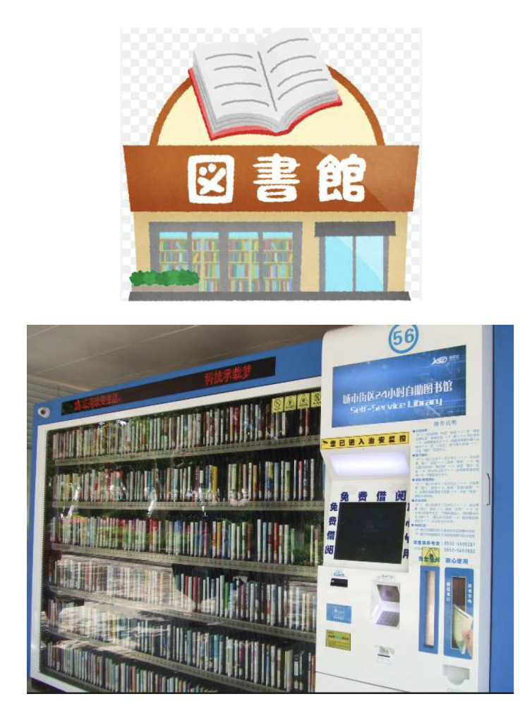 SMI(サンデン経営研究所) メールマガジン 第10号